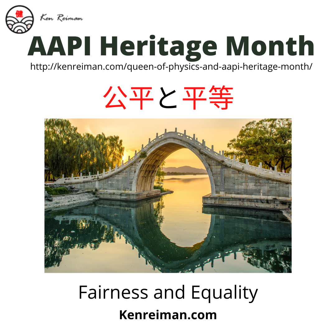 AAPI Heritage Month graphic featuring “Fairness and Equality,” Japanese text, and a sunset bridge scene.